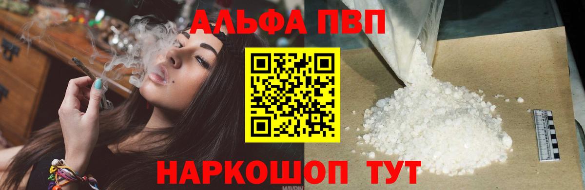 APVP СК КРИС Алейск