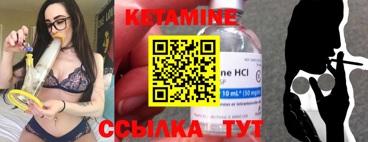 shop телеграм  Вход с VPN  Кетамин ketamine  Алейск  Кетамин ketamine 