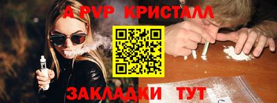 дживик Камень-на-Оби