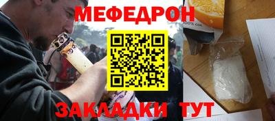 трава Каменск-Уральский