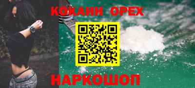 индика Каменск-Шахтинский