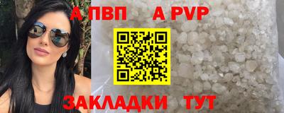 дживик Камень-на-Оби