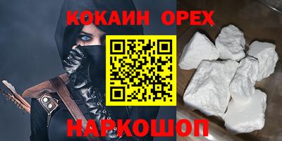 индика Каменск-Шахтинский