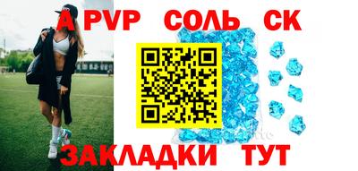 индика Каменск-Шахтинский