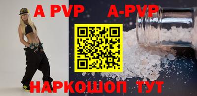 трава Каменск-Уральский