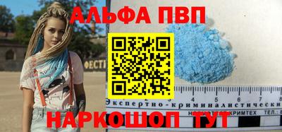 дживик Камень-на-Оби