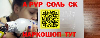 индика Каменск-Шахтинский