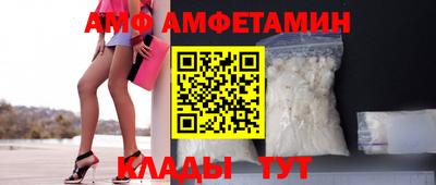 дживик Камень-на-Оби