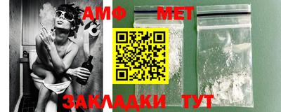 дживик Камень-на-Оби