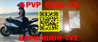 трава Каменск-Уральский