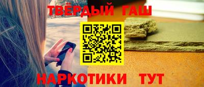 дживик Камень-на-Оби