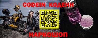 дживик Камень-на-Оби
