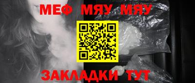 трава Каменск-Уральский
