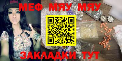 трава Каменск-Уральский