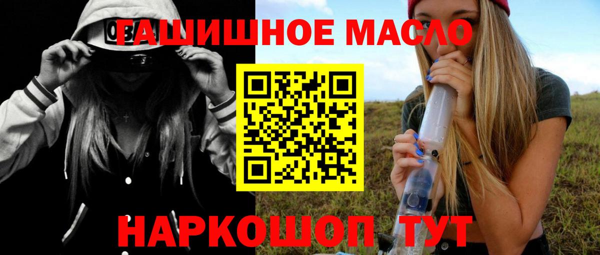 ТГК жижа Алейск