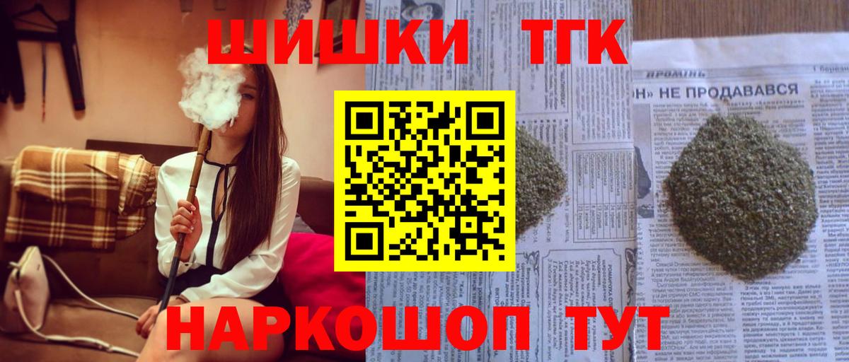 Бошки марихуана LSD WEED  Вход с VPN  Алейск  МАРИХУАНА Amnesia 