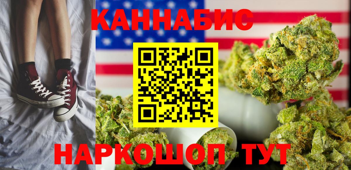Бошки марихуана Amnesia Алейск